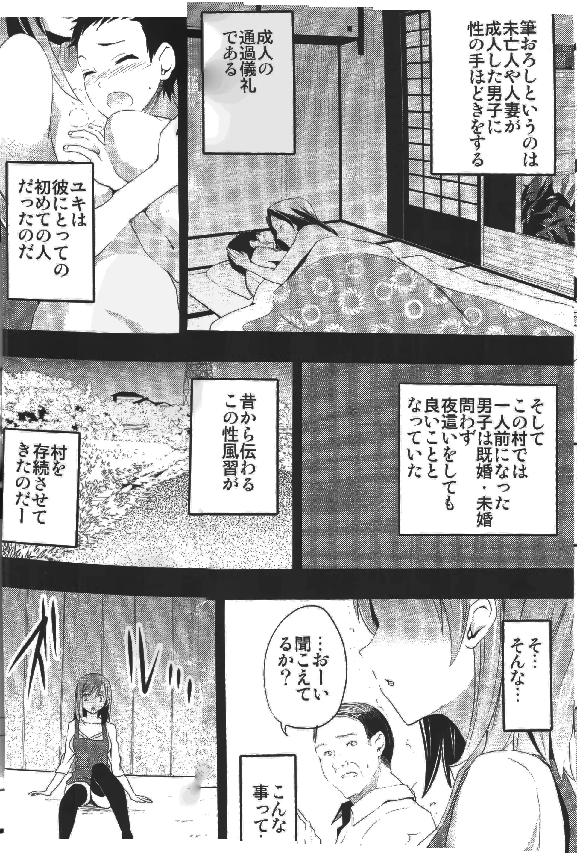 웹툰 이미지 26