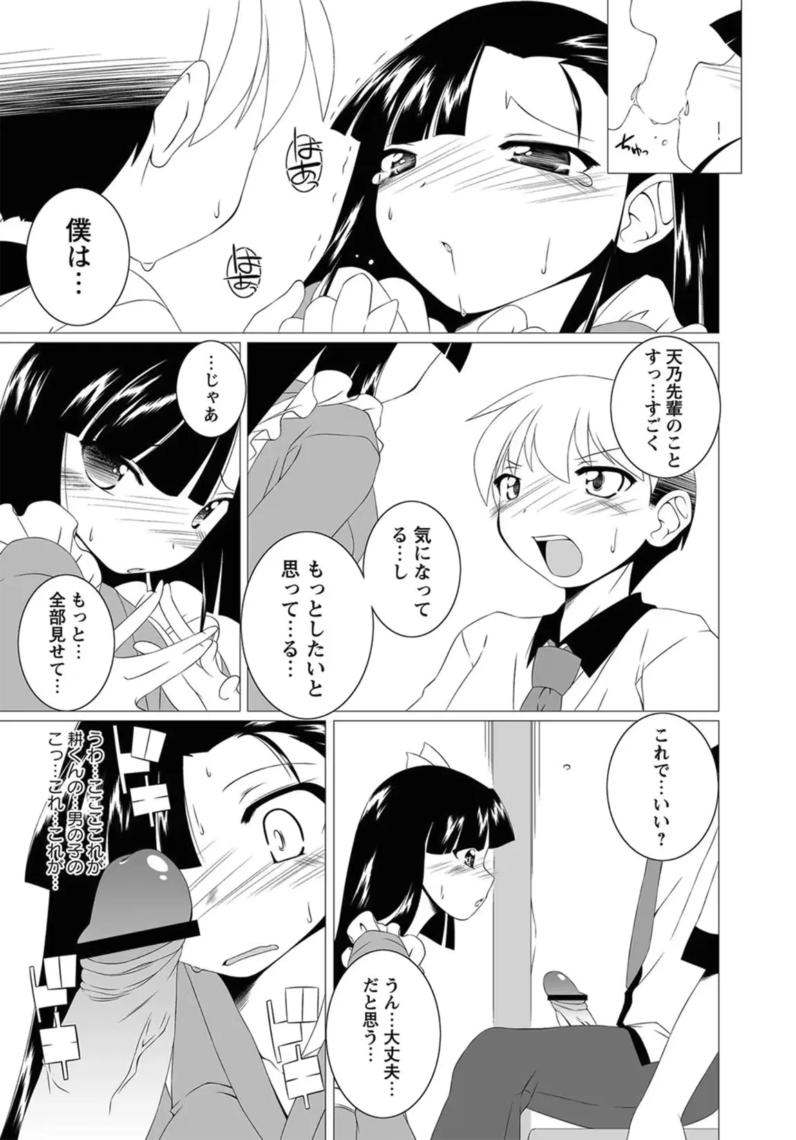 웹툰 이미지 235
