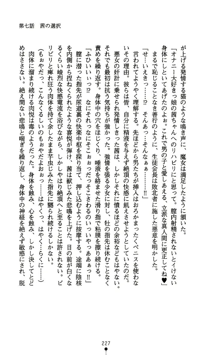 웹툰 이미지 241