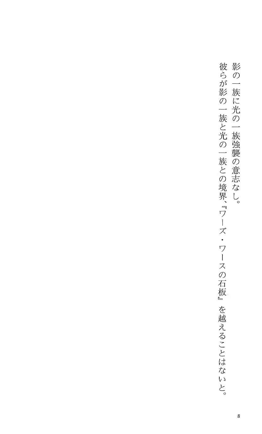 웹툰 이미지 13