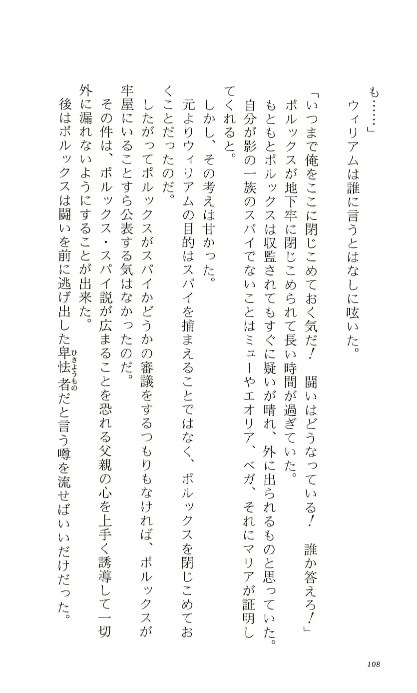 웹툰 이미지 113