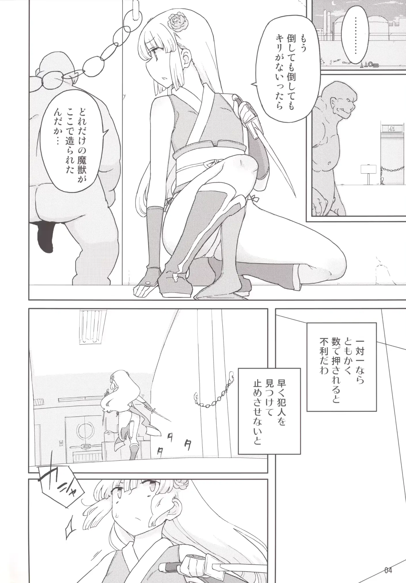 웹툰 이미지 2