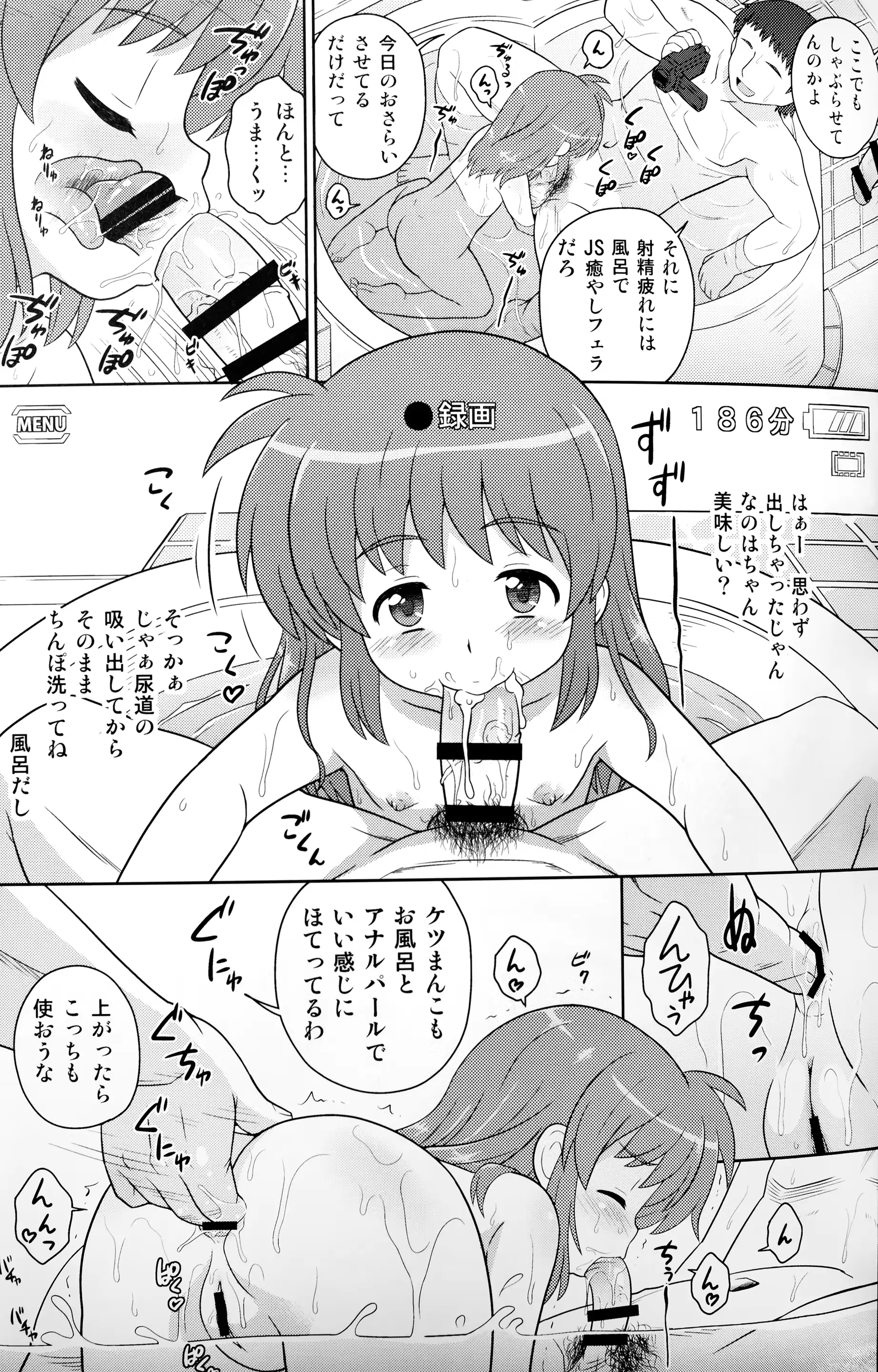 웹툰 이미지 28