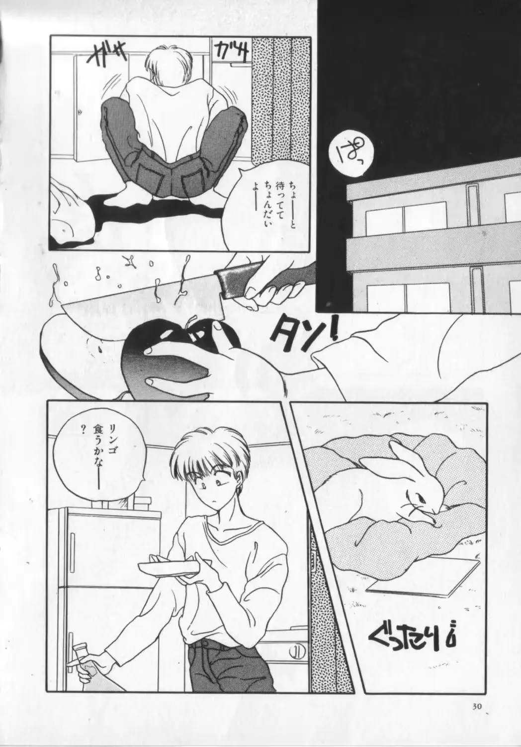 웹툰 이미지 29