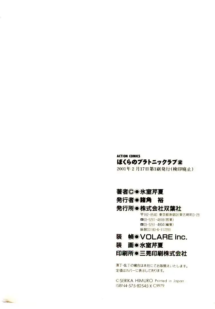 웹툰 이미지 198