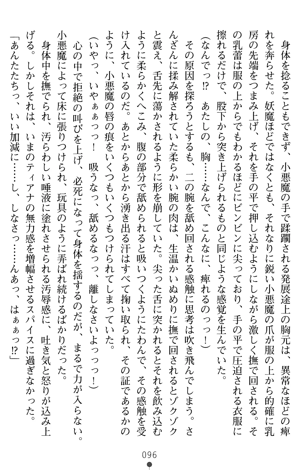 웹툰 이미지 108
