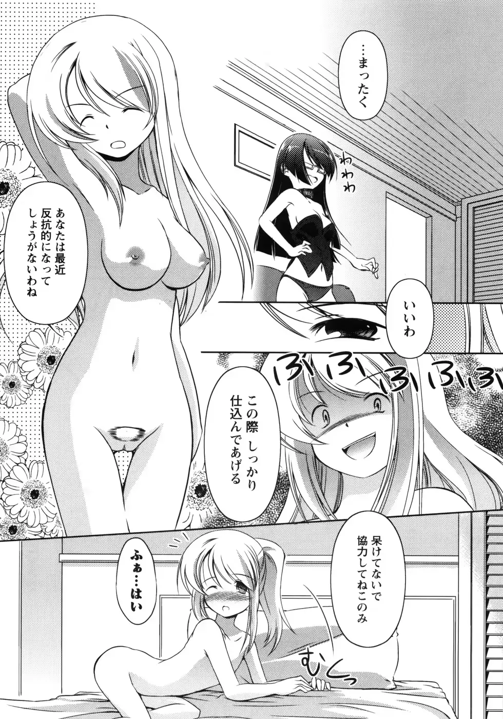 웹툰 이미지 190