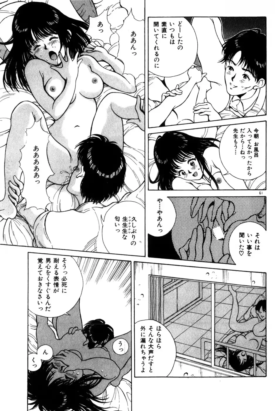 웹툰 이미지 64