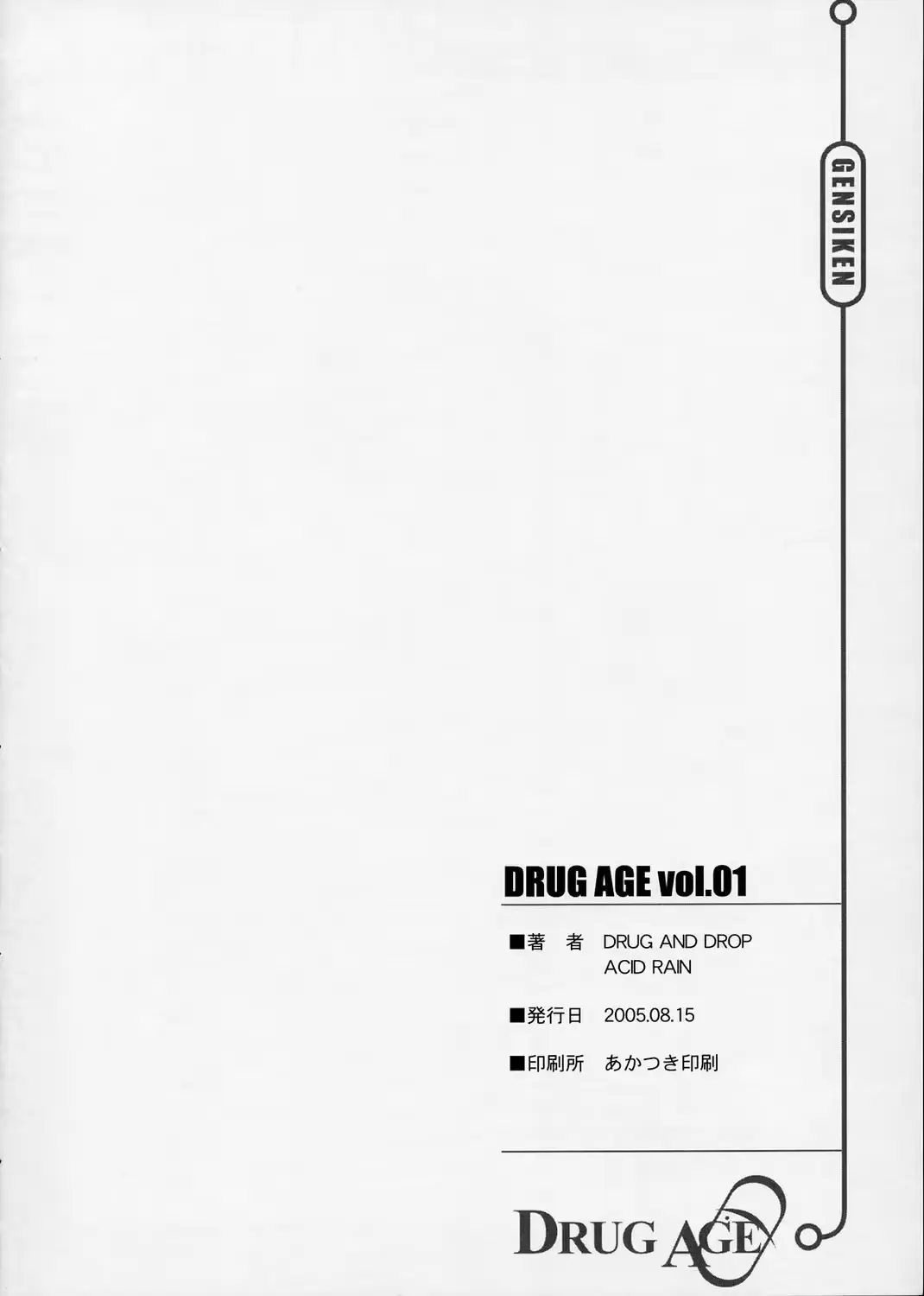 웹툰 이미지 24