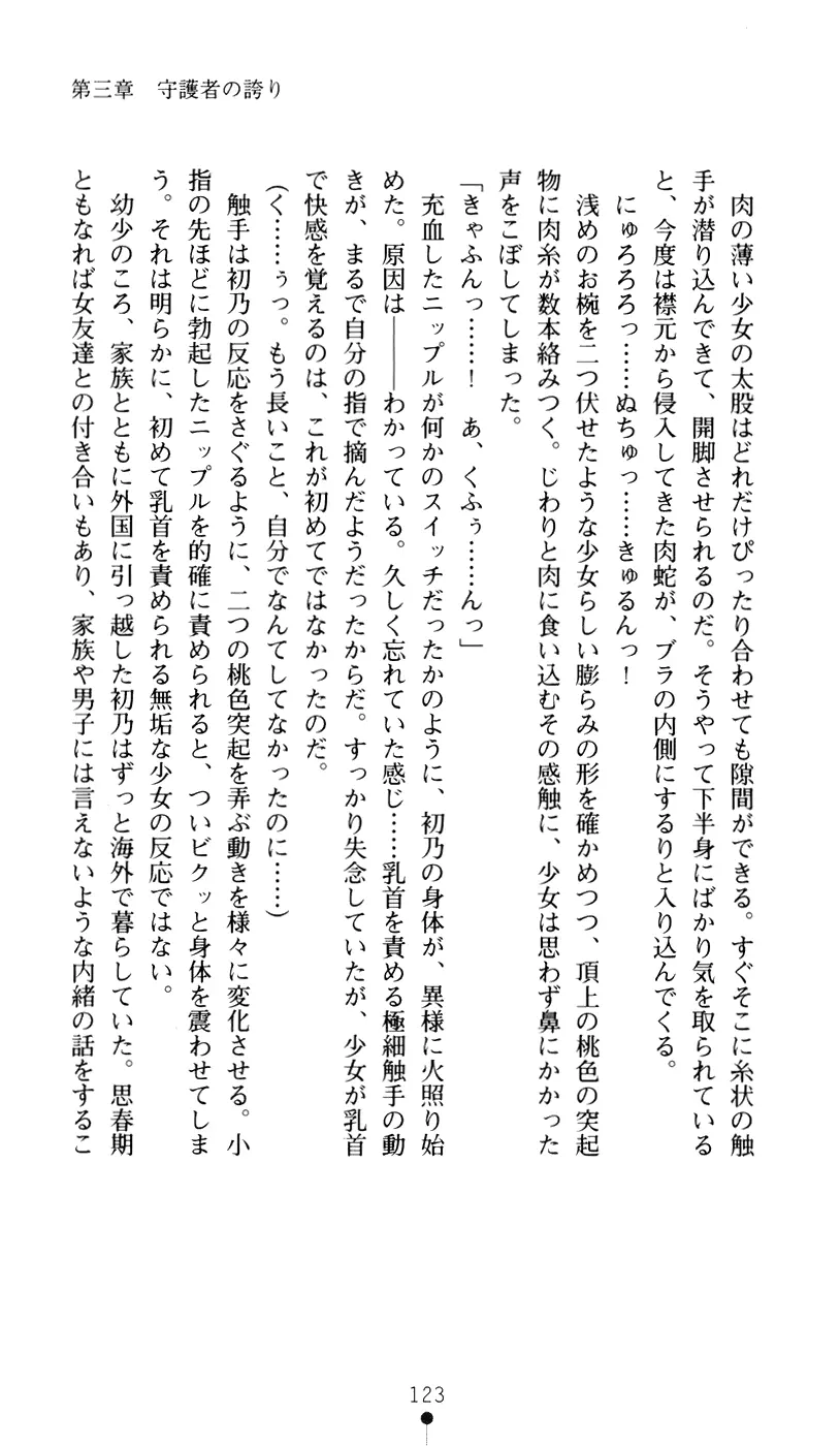 웹툰 이미지 140