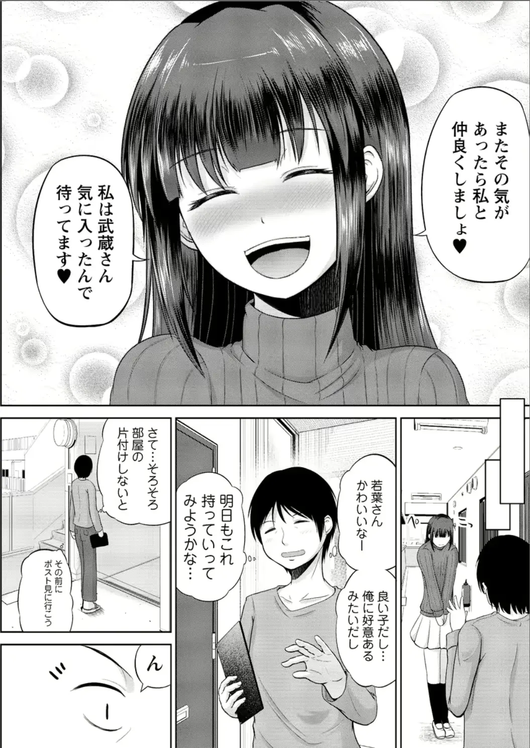 웹툰 이미지 122