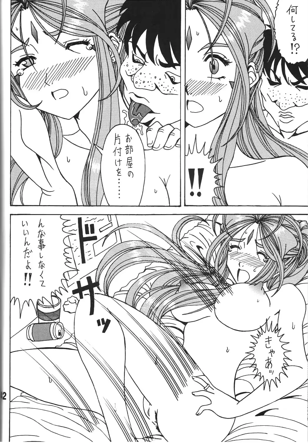 웹툰 이미지 40