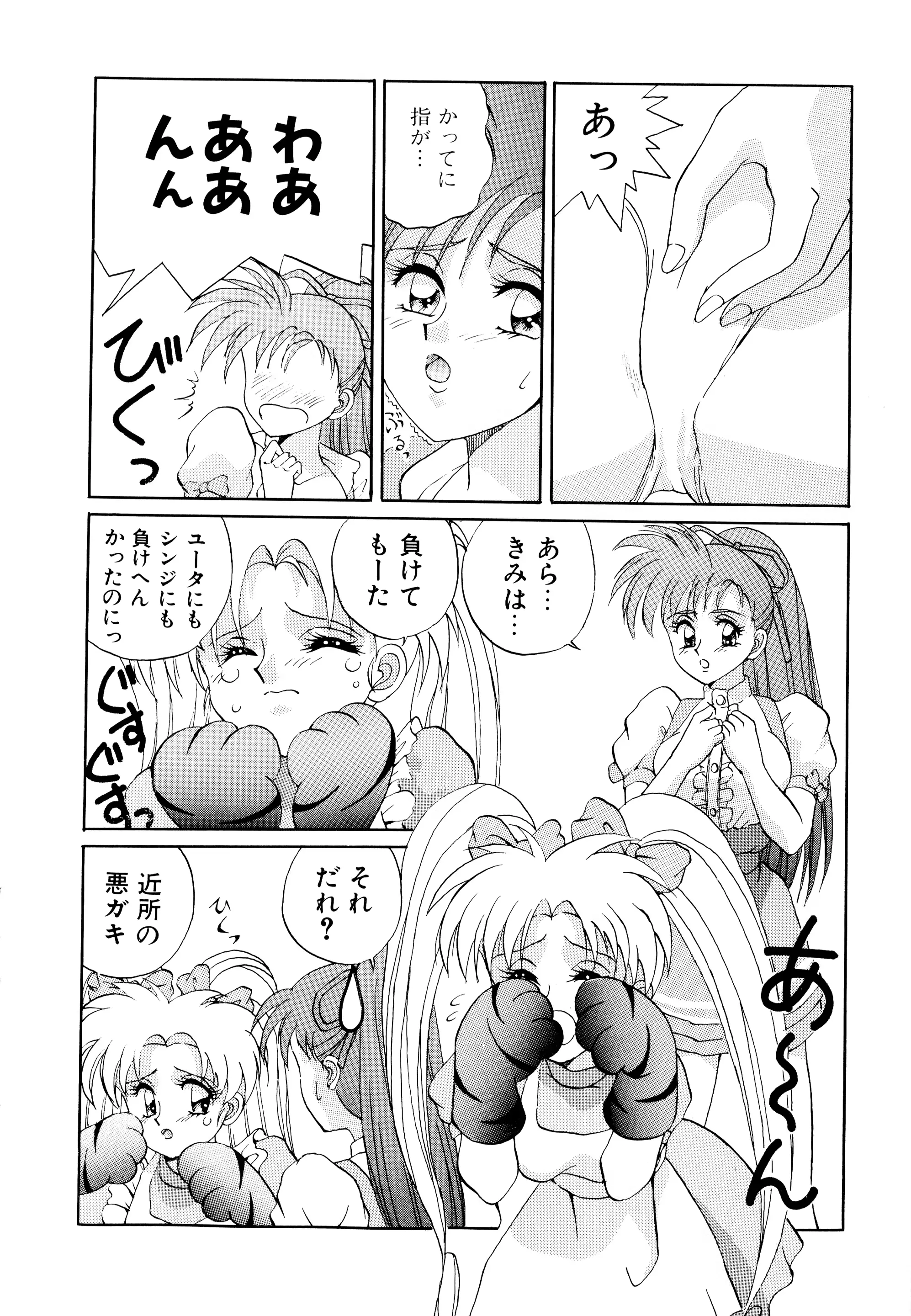 웹툰 이미지 219