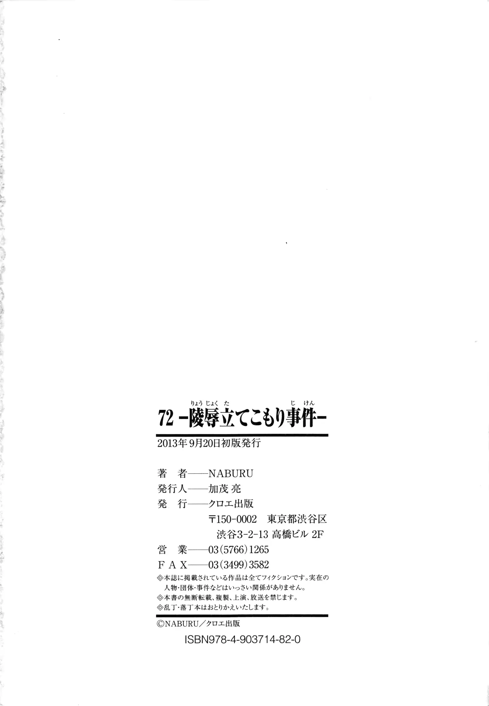 웹툰 이미지 240