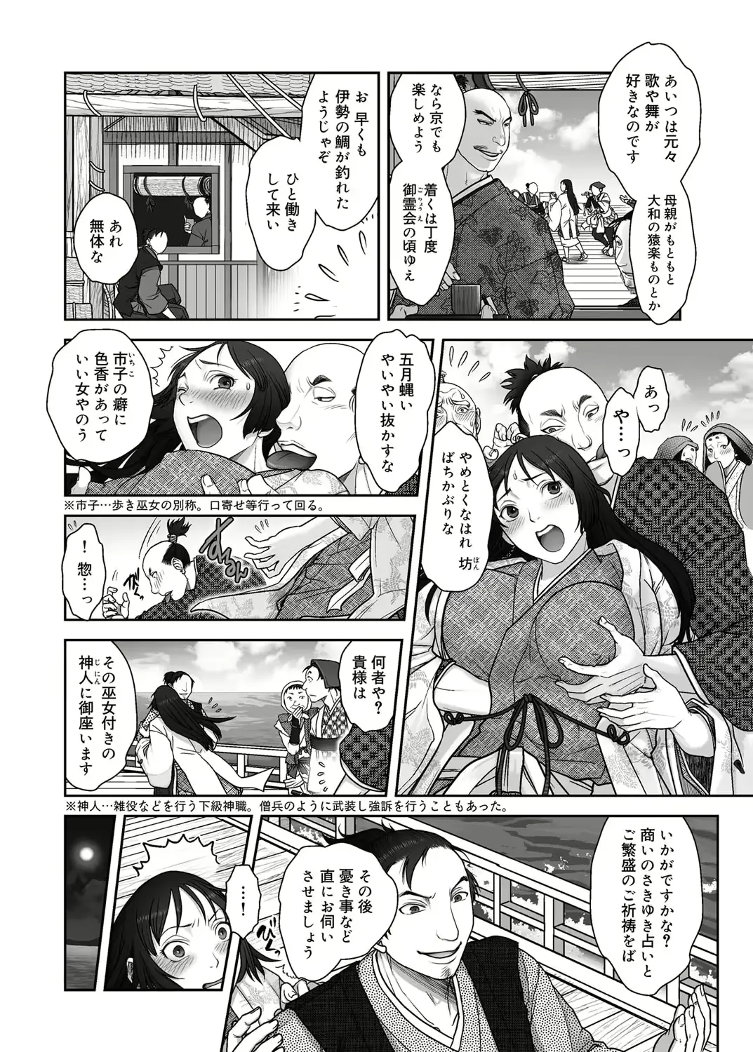 웹툰 이미지 224