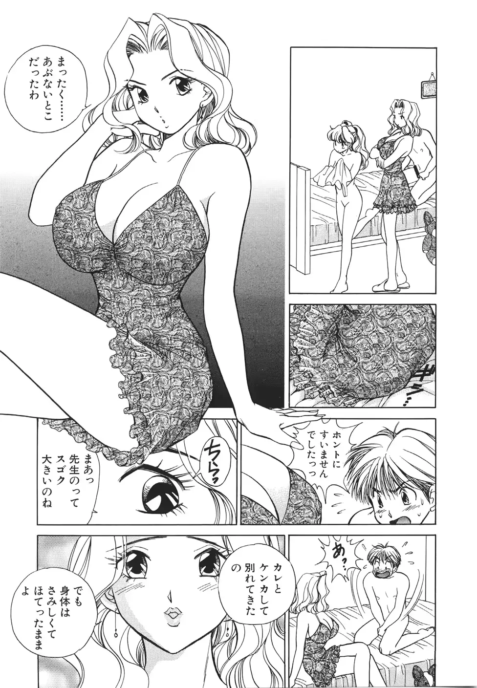 웹툰 이미지 35