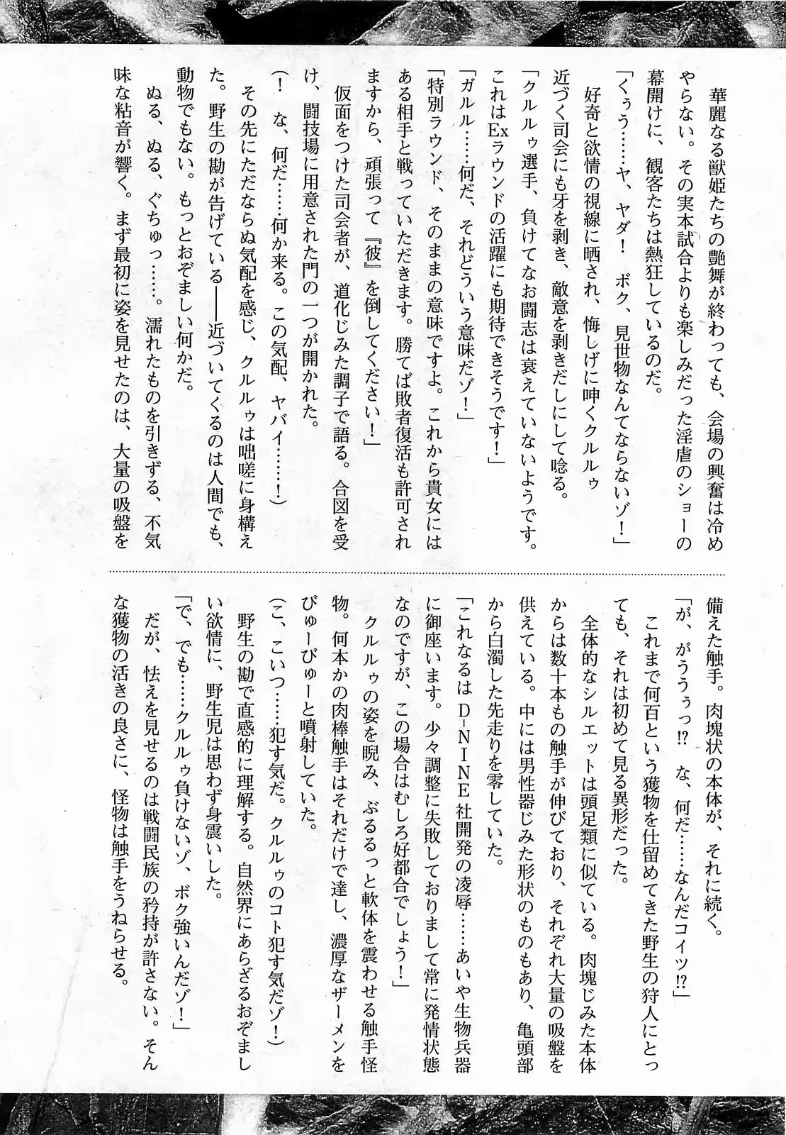 웹툰 이미지 124