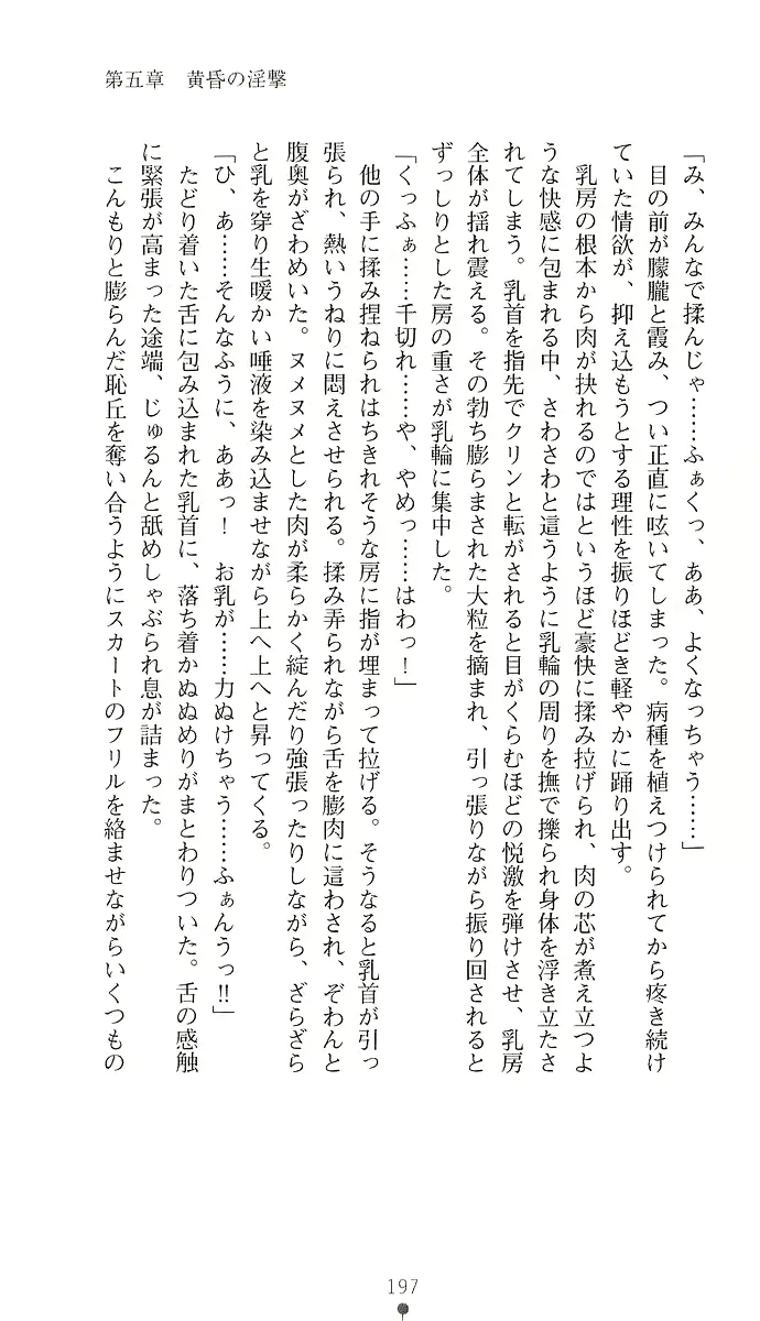 웹툰 이미지 205