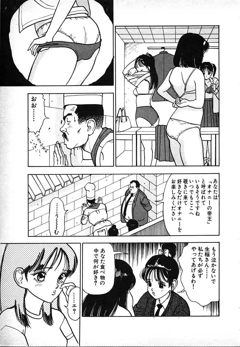 웹툰 이미지 70
