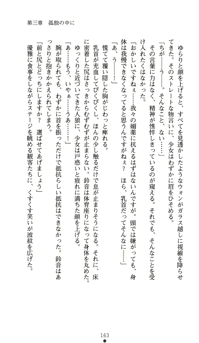 웹툰 이미지 177