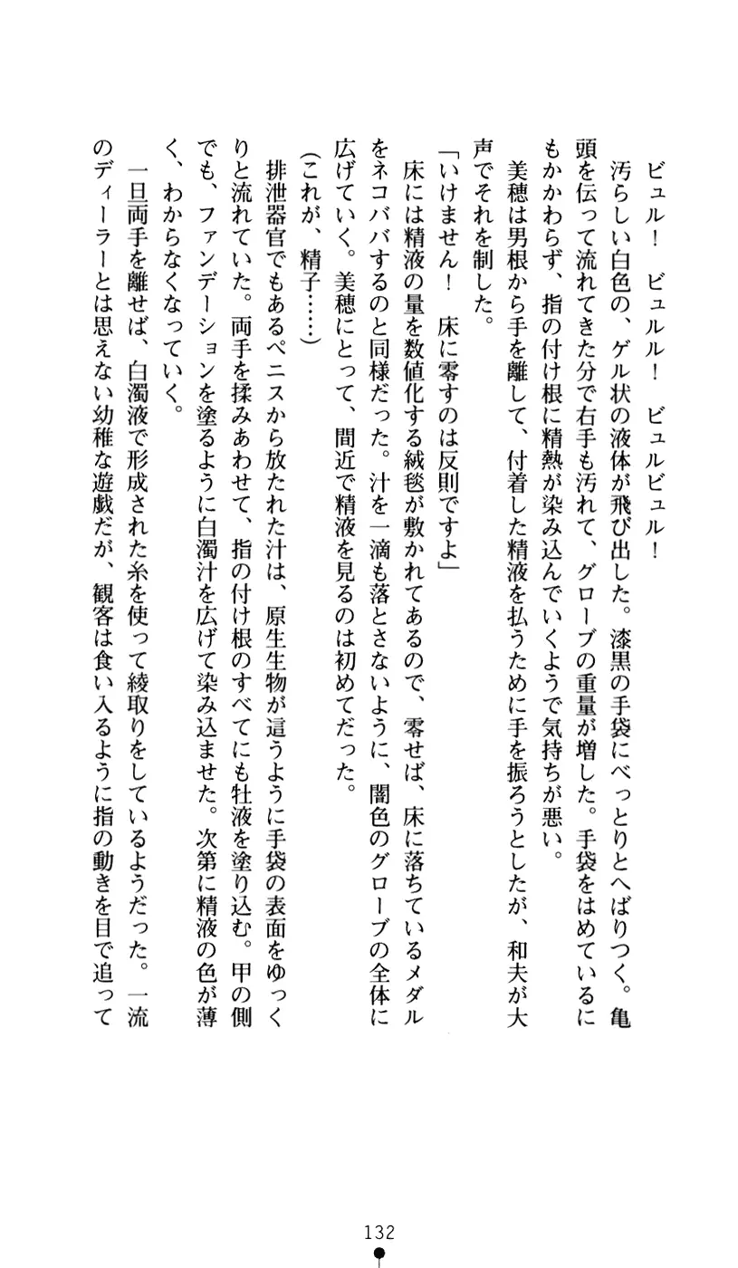 웹툰 이미지 143