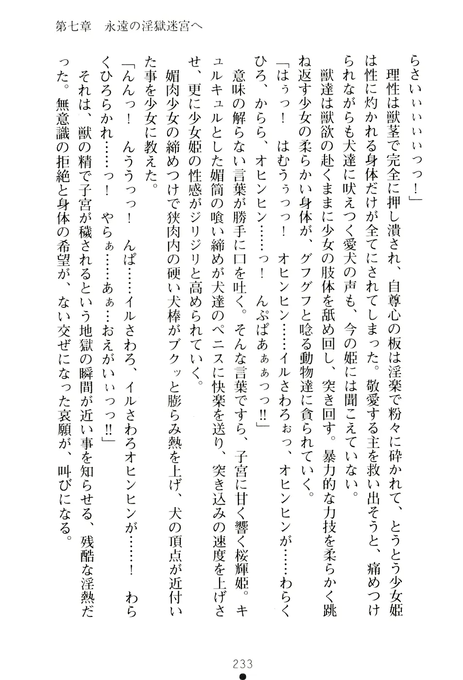 웹툰 이미지 248
