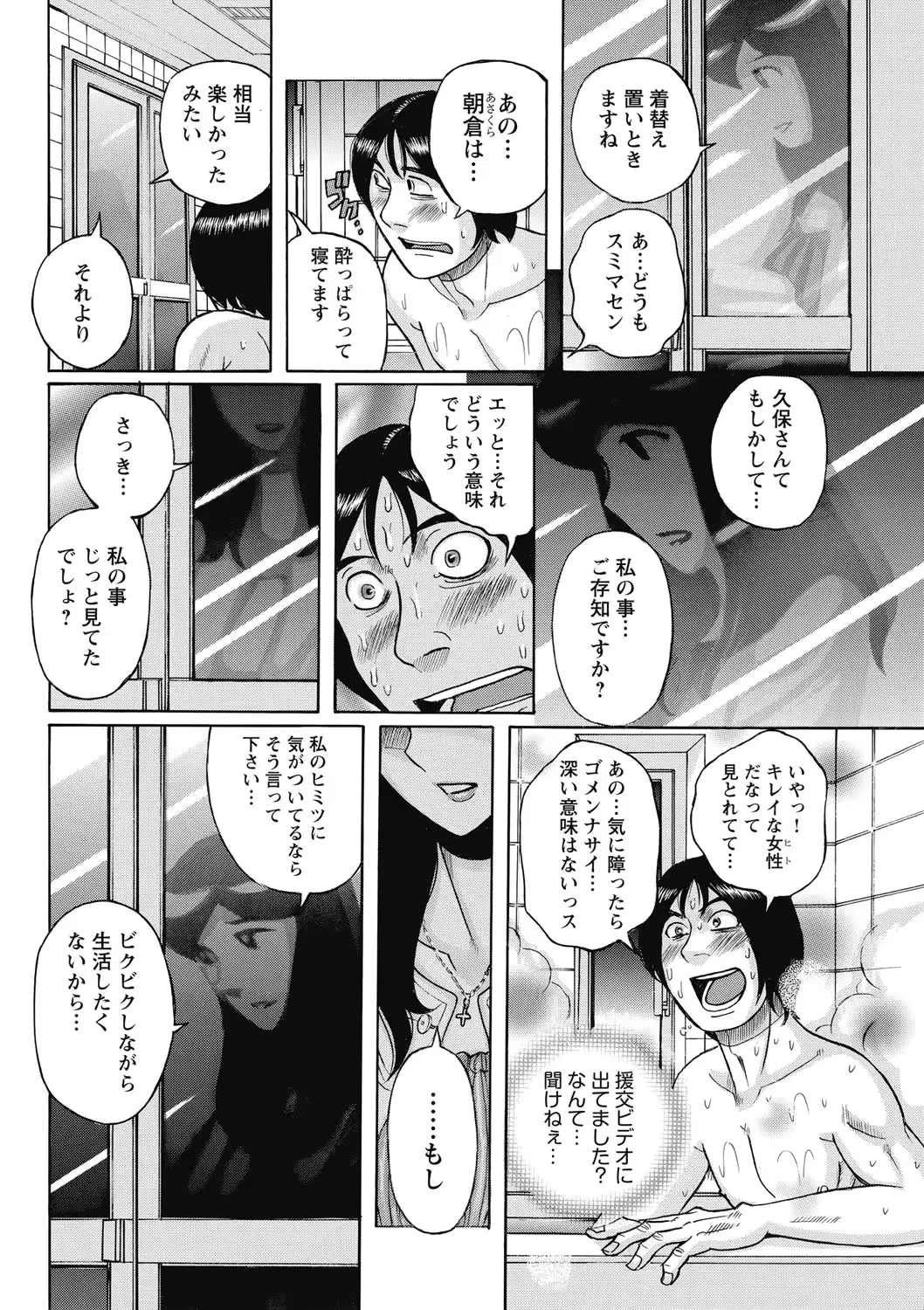 웹툰 이미지 205