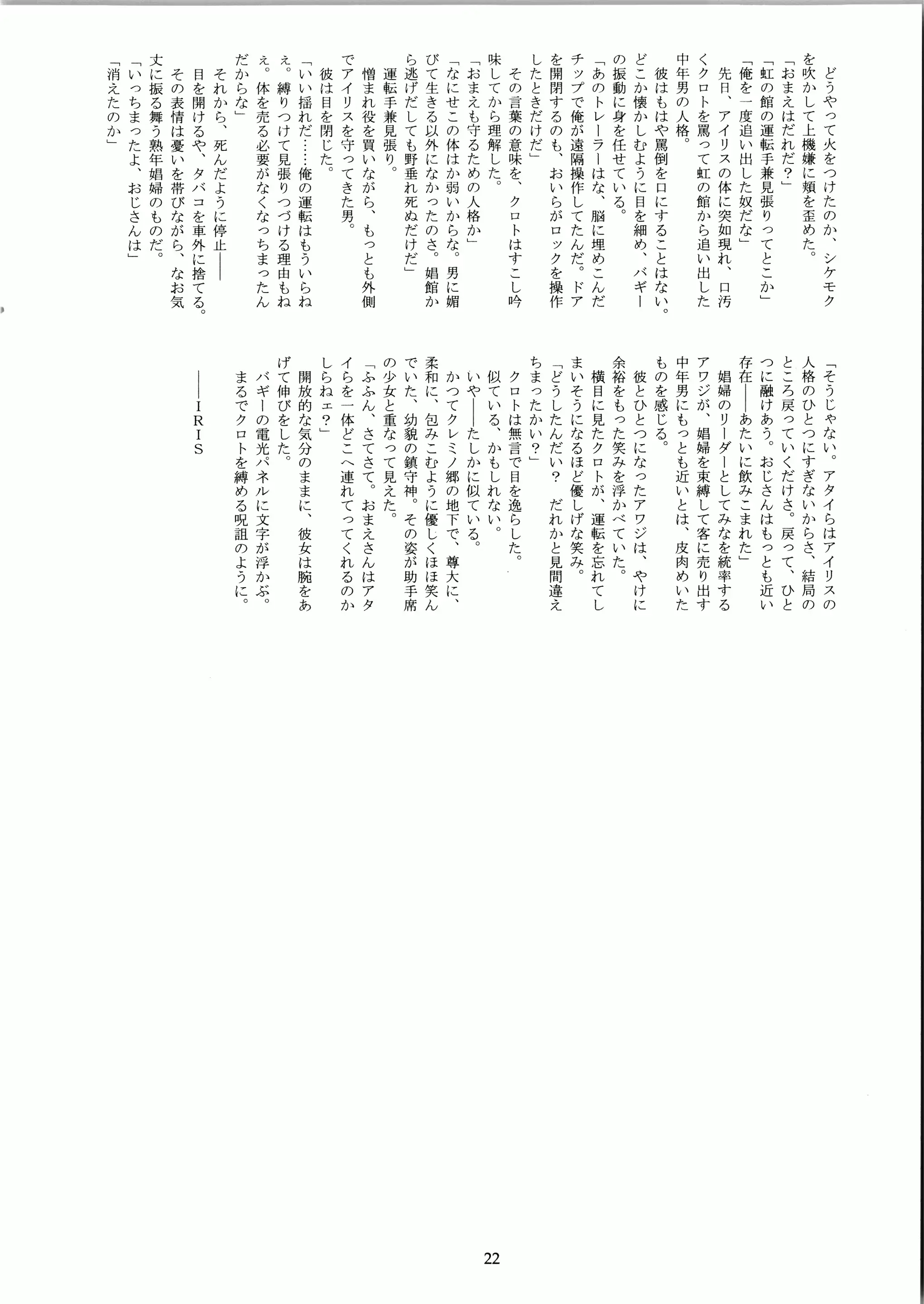 웹툰 이미지 21
