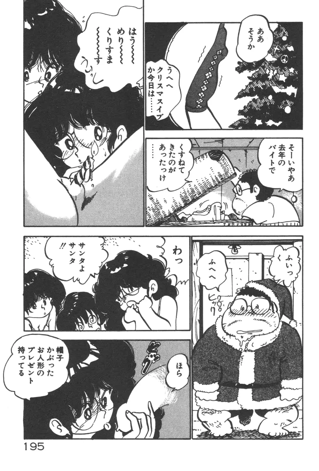 웹툰 이미지 195