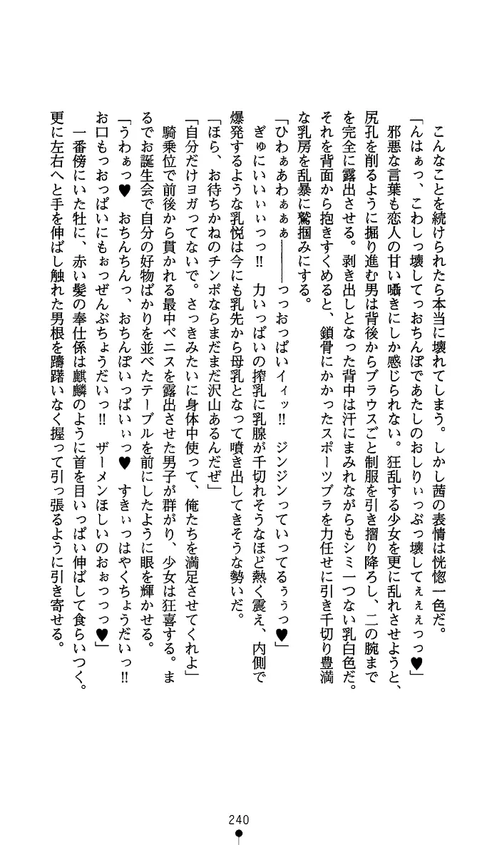 웹툰 이미지 254
