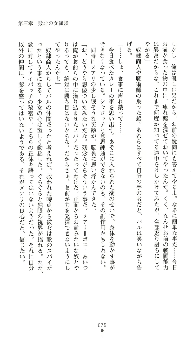 웹툰 이미지 89
