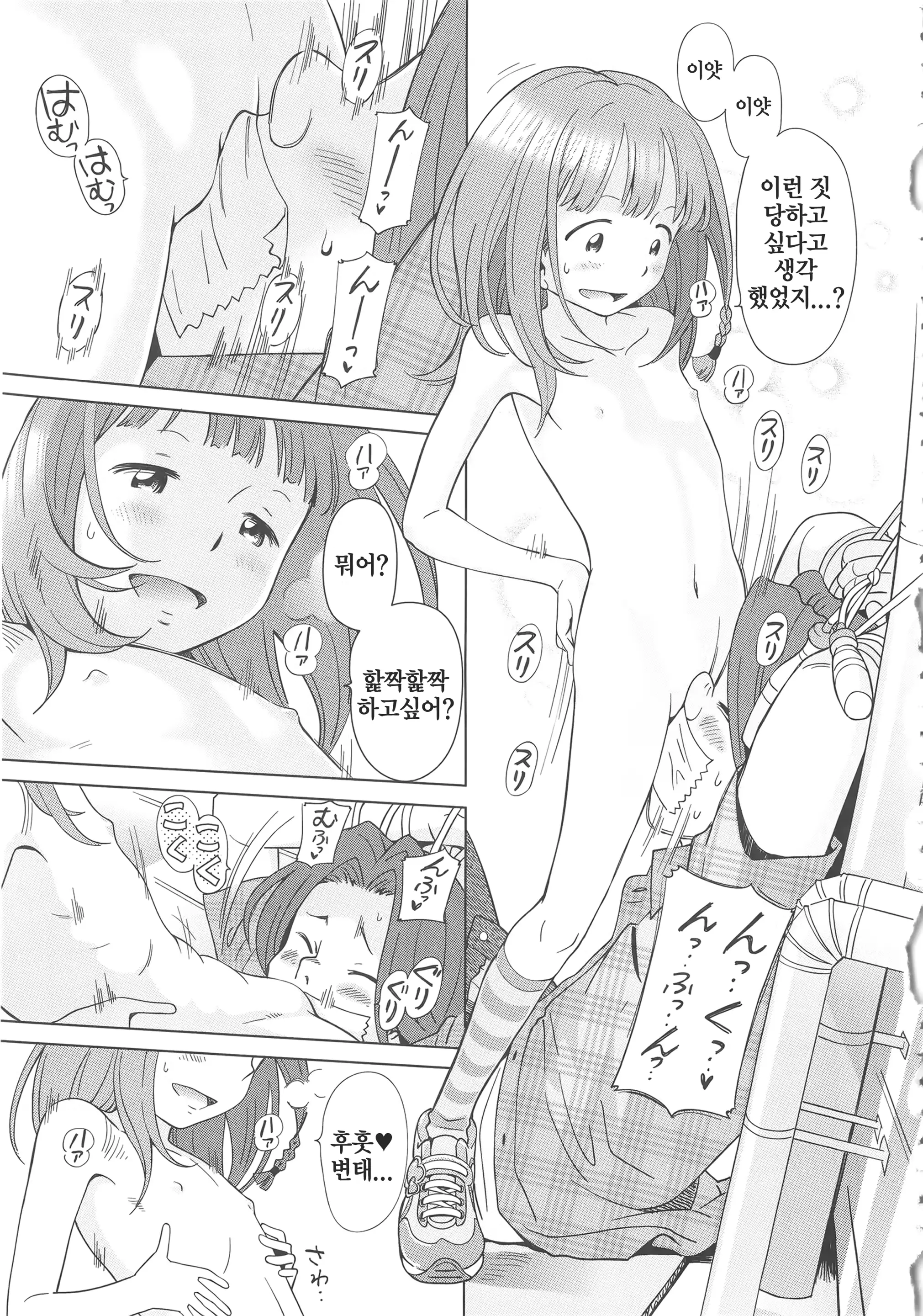 웹툰 이미지 85