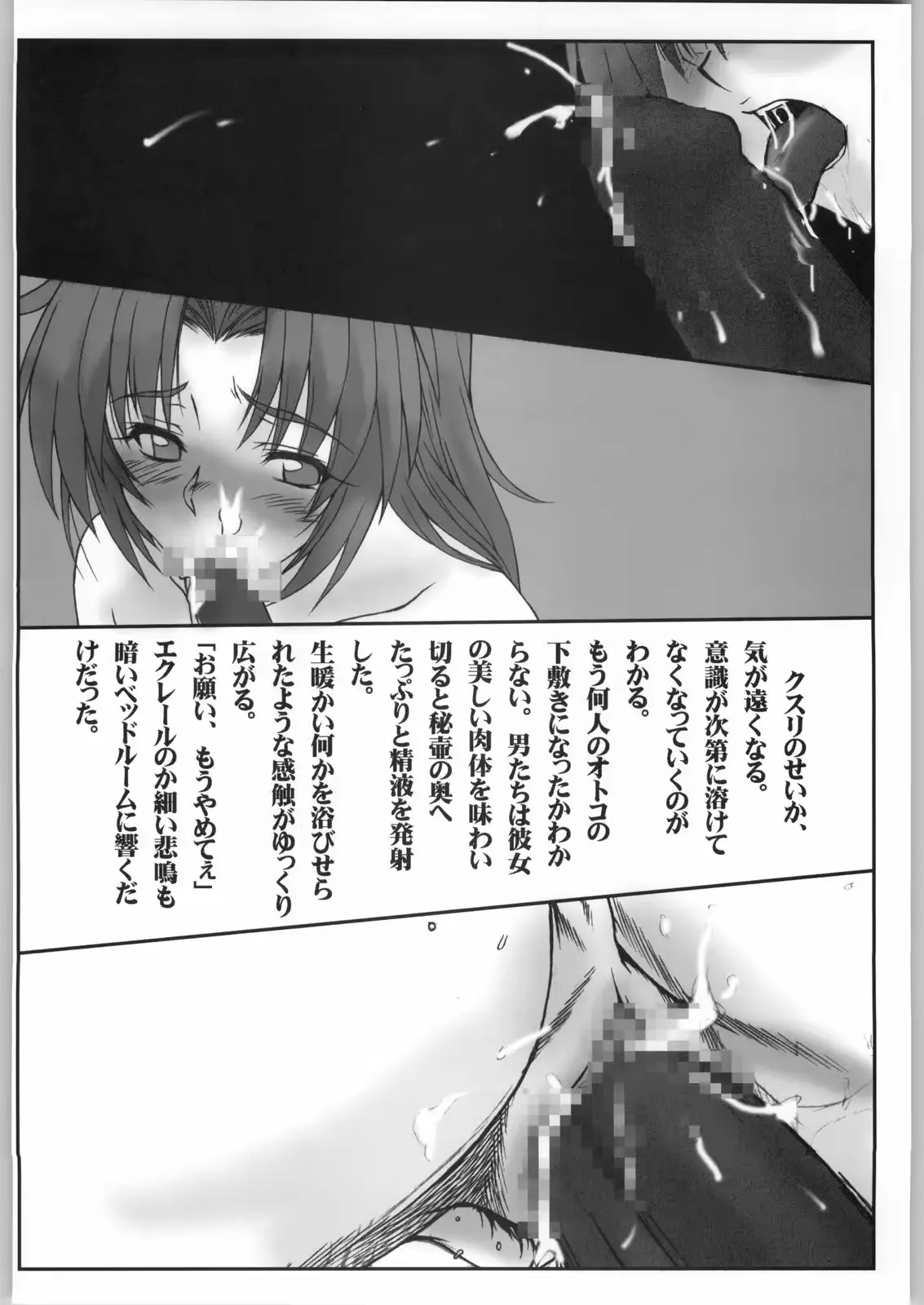 웹툰 이미지 24