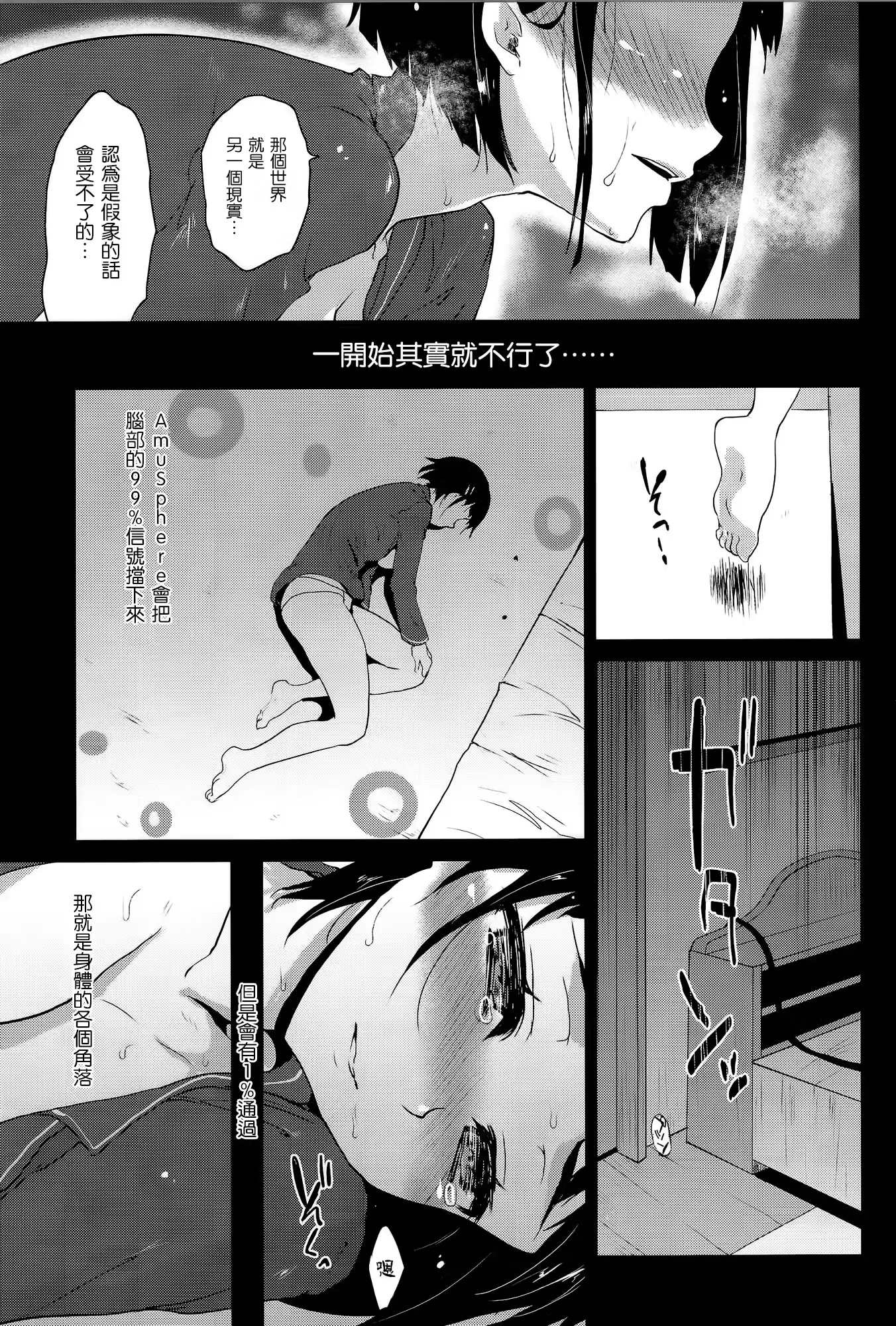 웹툰 이미지 22