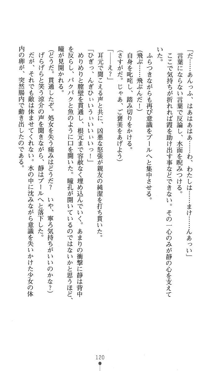웹툰 이미지 134