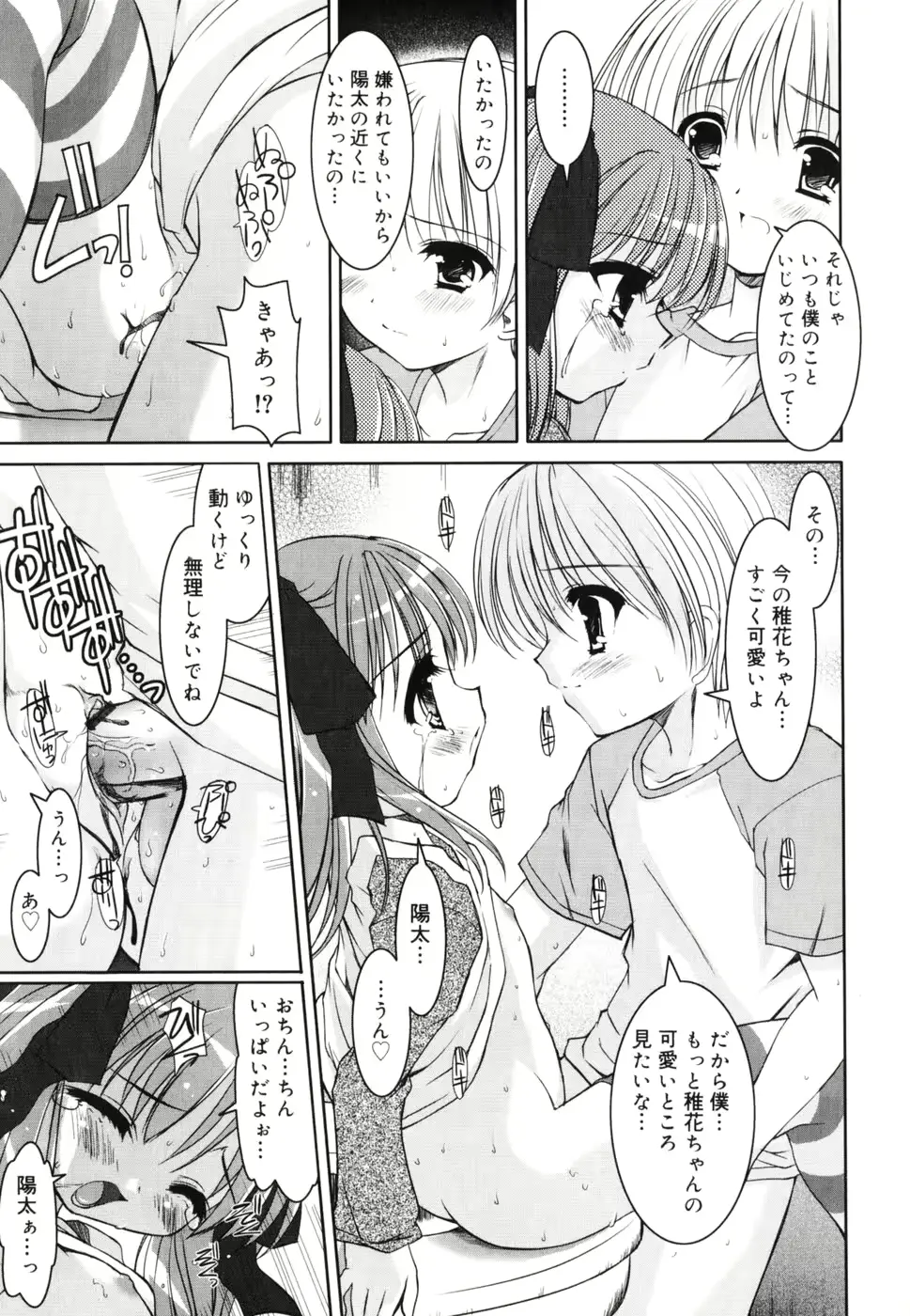 웹툰 이미지 171