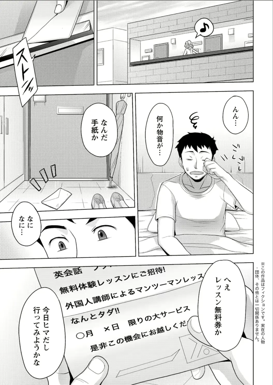 웹툰 이미지 46