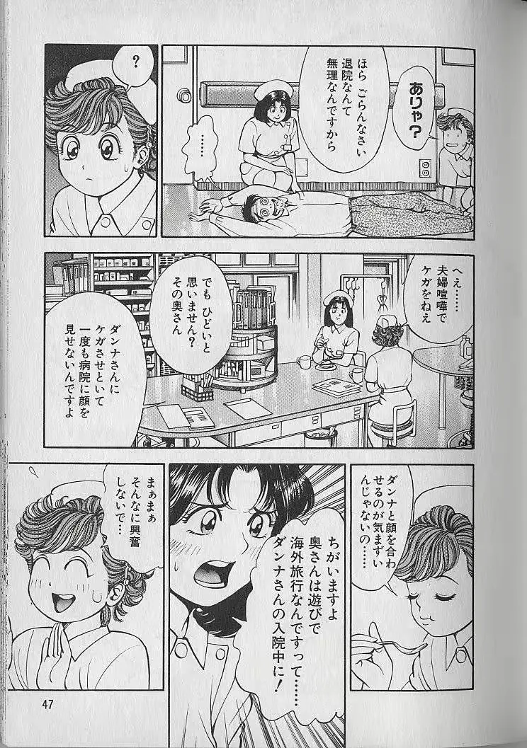 웹툰 이미지 46