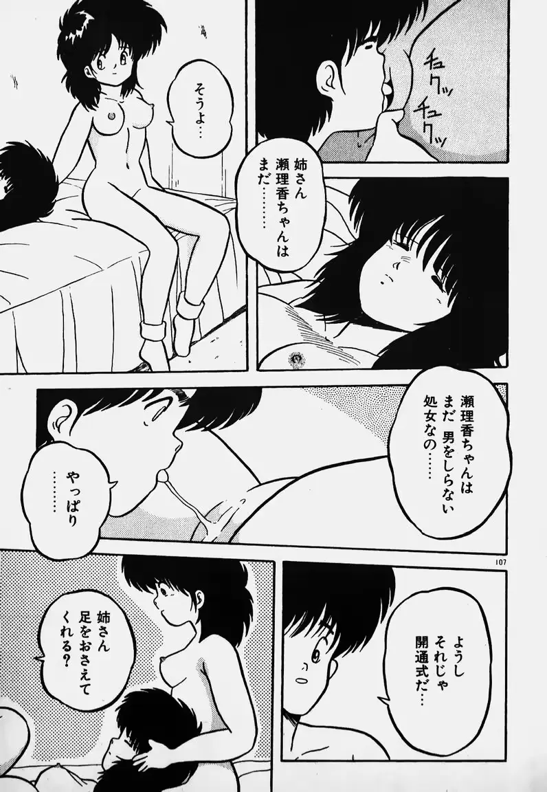 웹툰 이미지 105