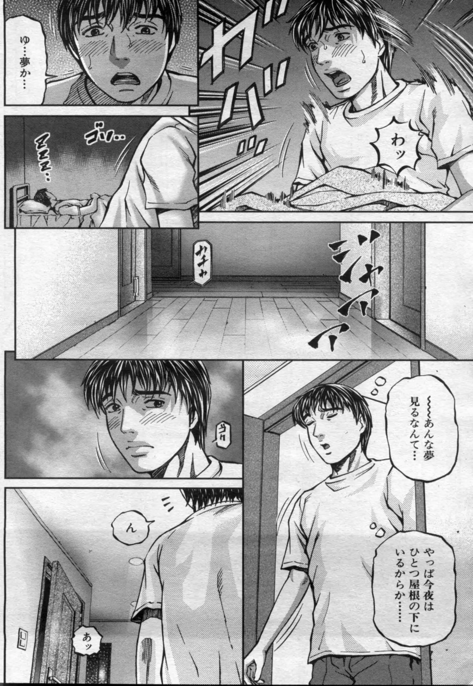 웹툰 이미지 41