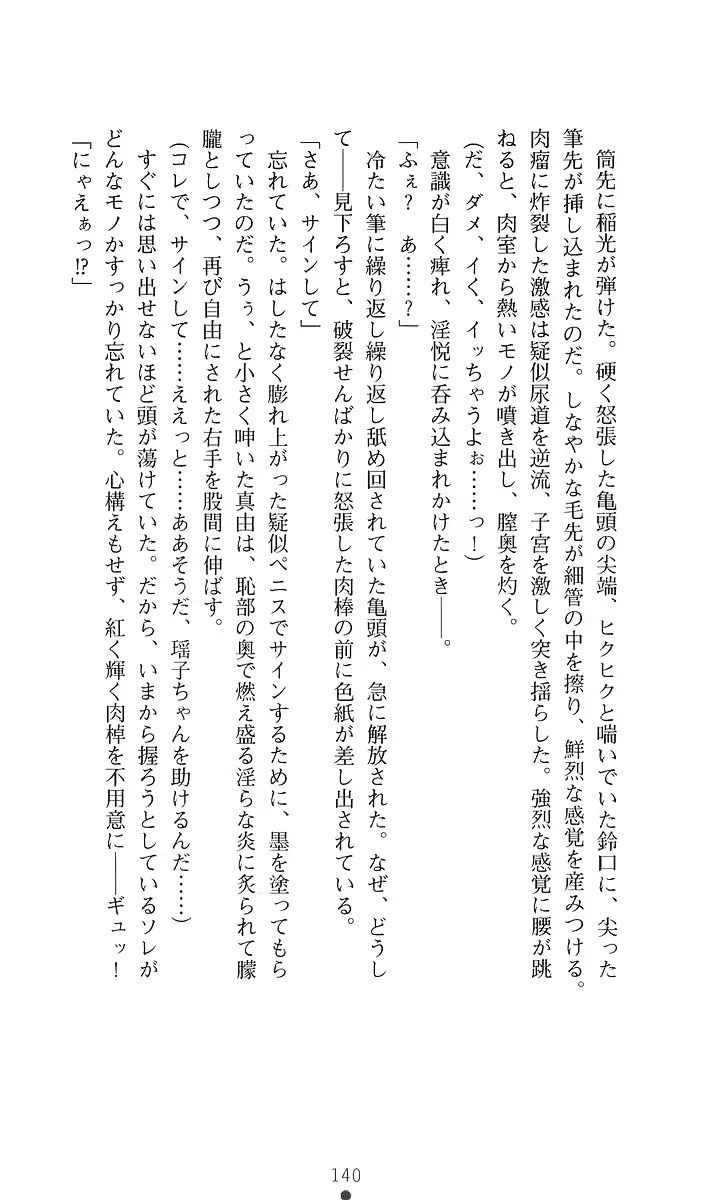 웹툰 이미지 159