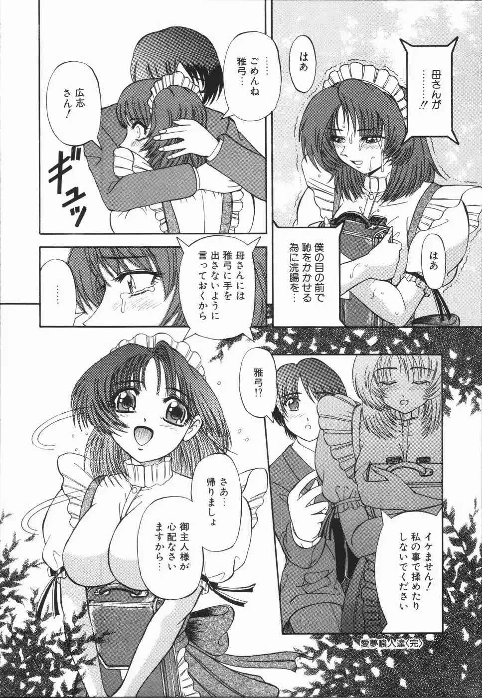 웹툰 이미지 73