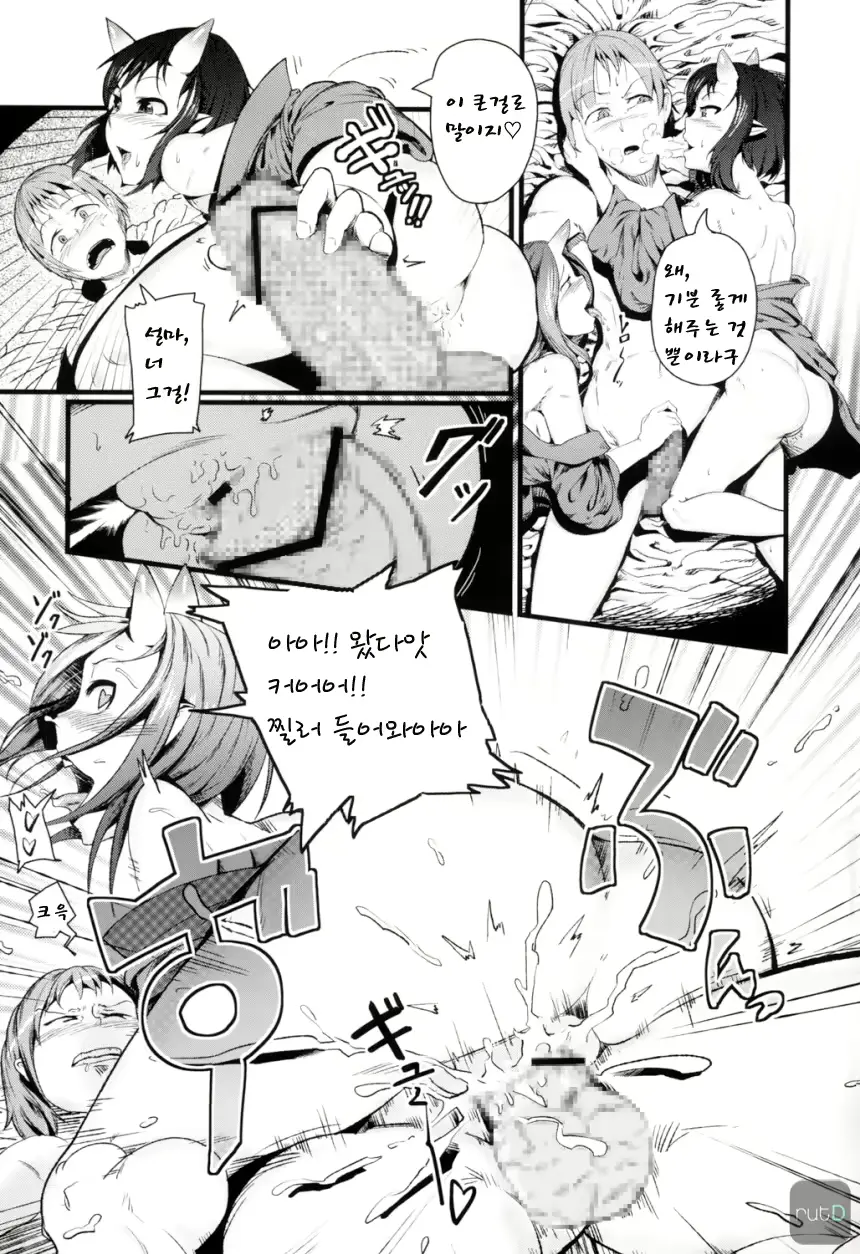 웹툰 이미지 3