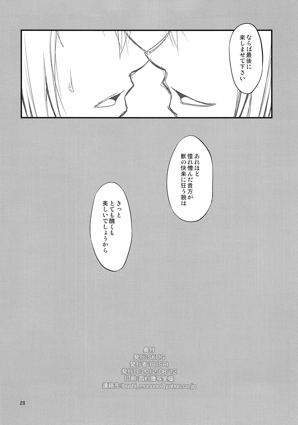 웹툰 이미지 25
