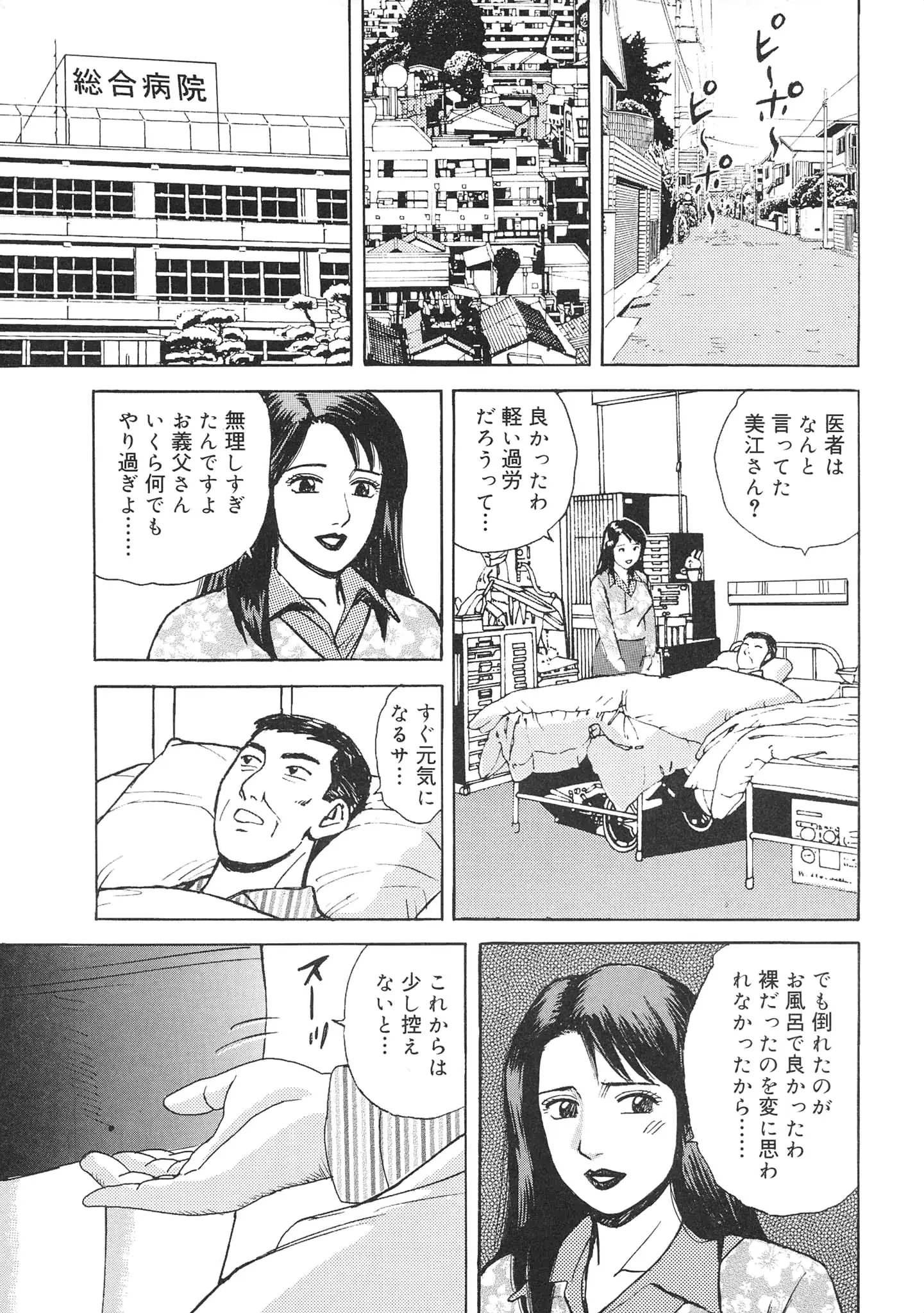 웹툰 이미지 22