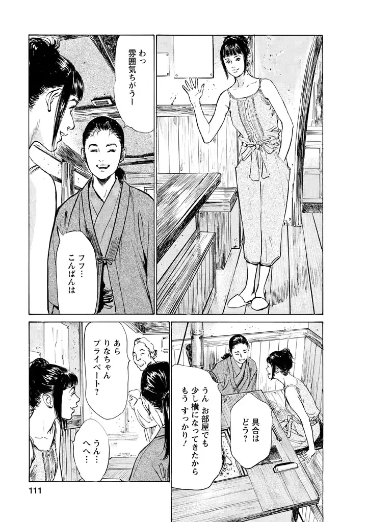 웹툰 이미지 106