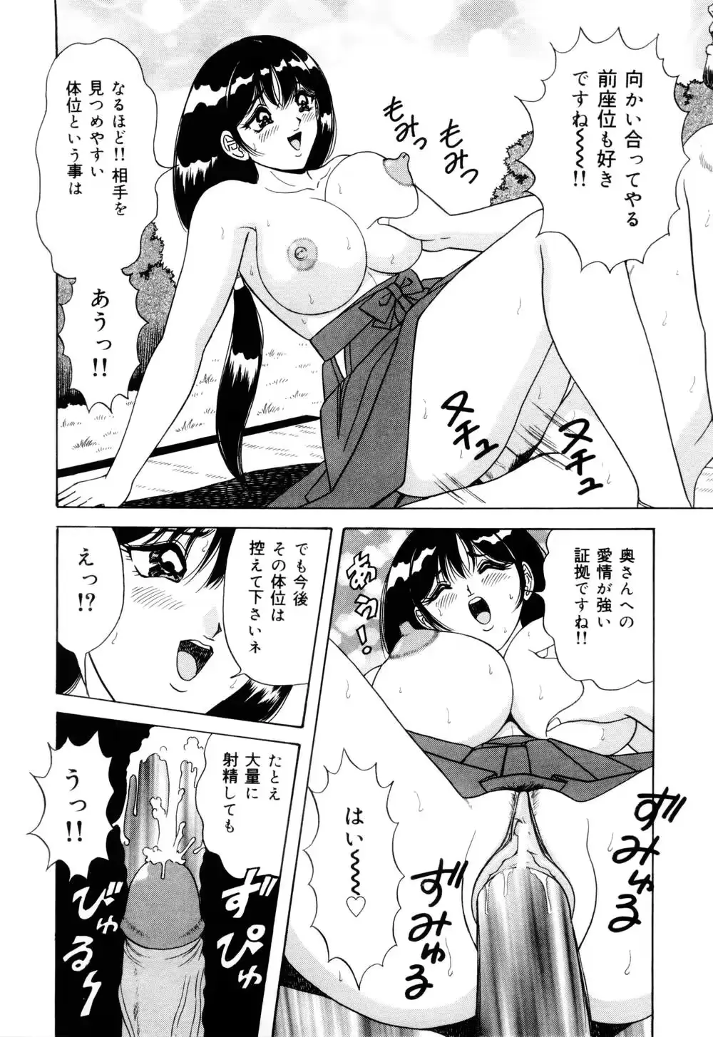 웹툰 이미지 165