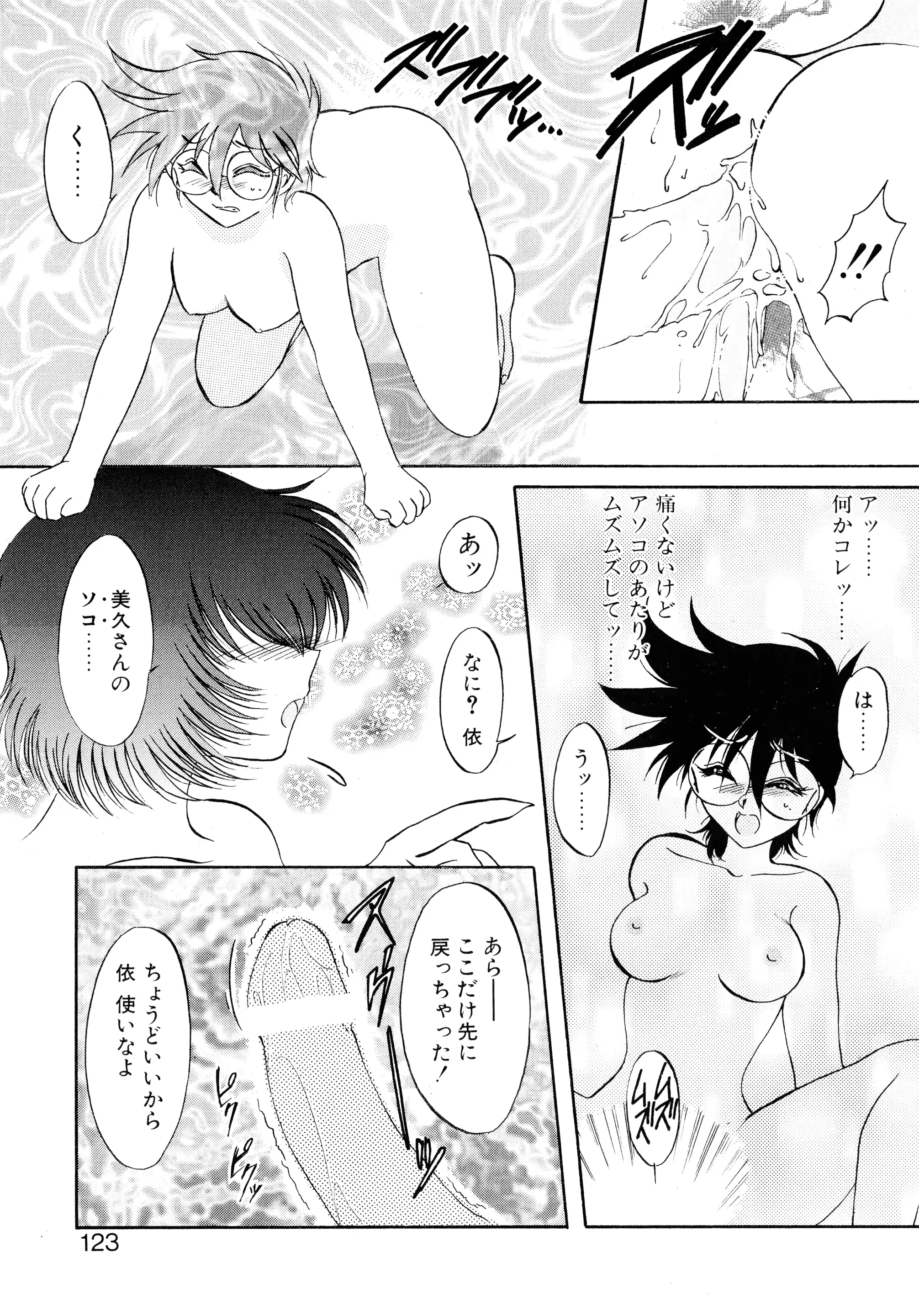 웹툰 이미지 122
