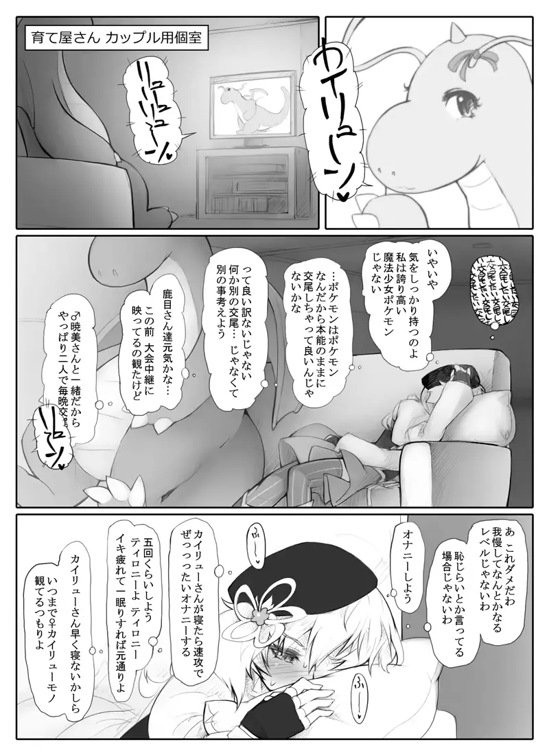 웹툰 이미지 6