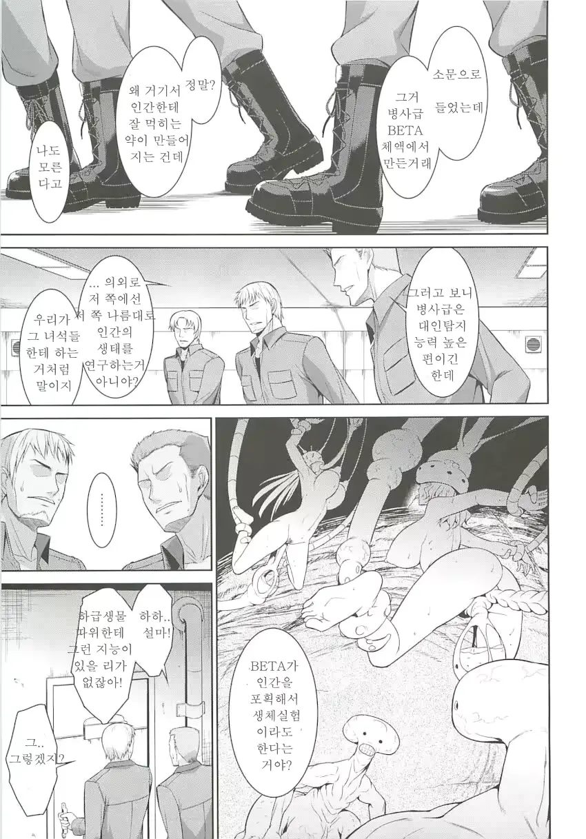 웹툰 이미지 32